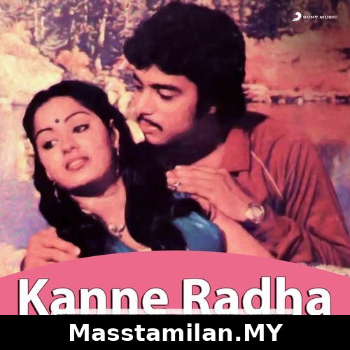 Kanne Radha
