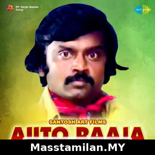 Auto Raja