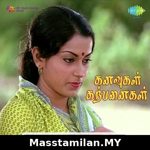 Potten Oru Taalam