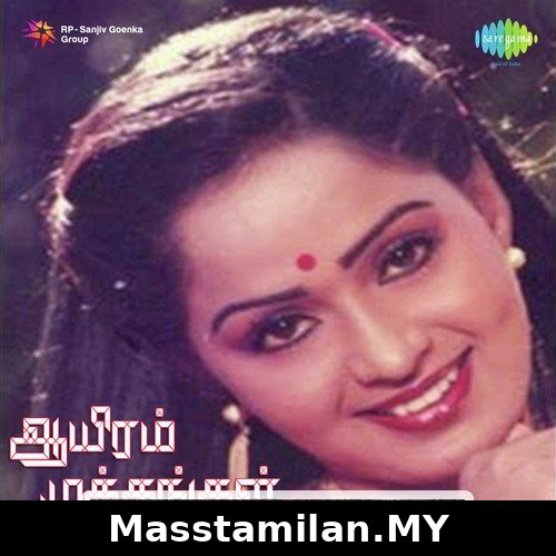 Ayiram Muthangal