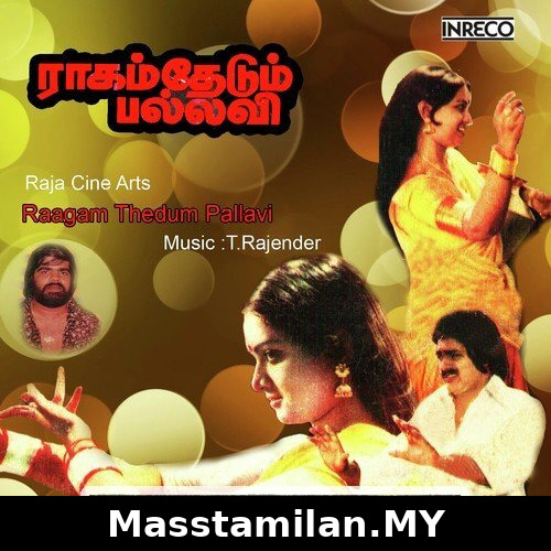 Raagam Thedum Pallavi