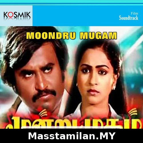 Moondru Mugam