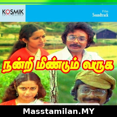 Nandri Meendum Varuga