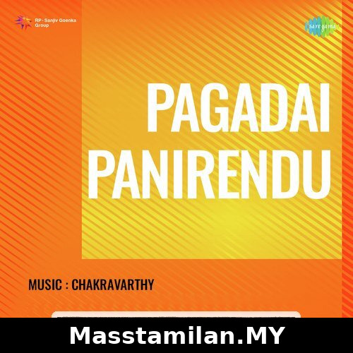 Pagadai Pannirendu
