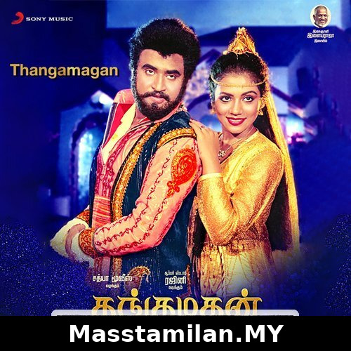 Thangamagan