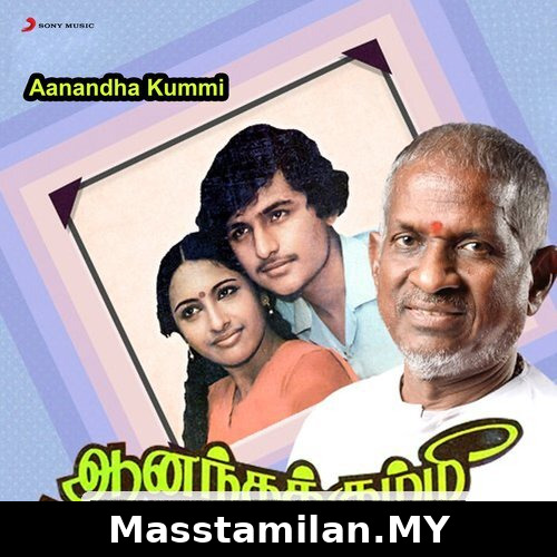 Aanandha Kummi