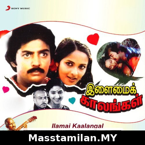 Ilamai Kaalangal