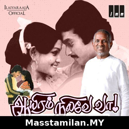Aayiram Nilave Vaa