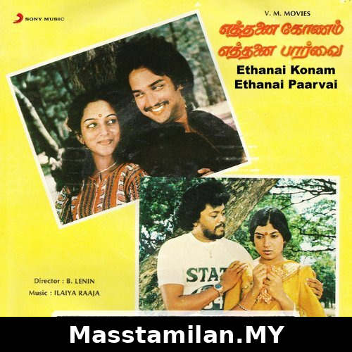 Ethanai Konam Ethanai Paarvai