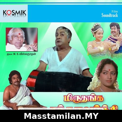 Miruthanga Chakravarthy