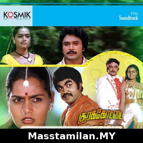 Soorakottai Singakutti