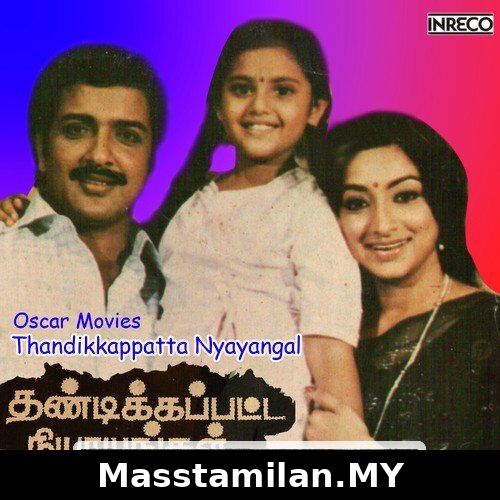 Thandikapatta Nyayangal