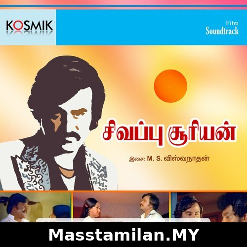 Sivappu Sooriyan