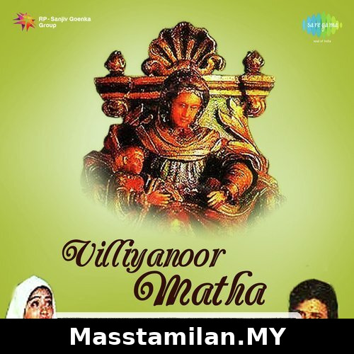 Villiyanur Matha