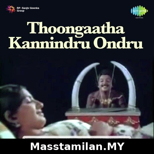 Thoongaatha Kannindru Ondru