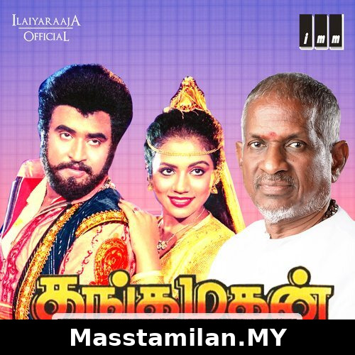 Thanga Magan