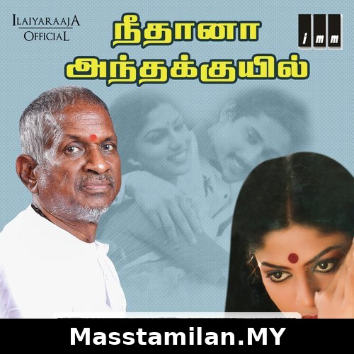 Neethana Antha Kuyil