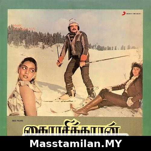 Kairasikkaran