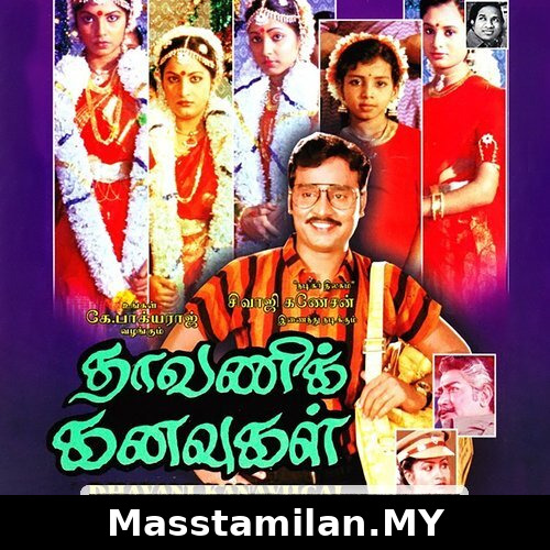 Dhavani Kanavugal