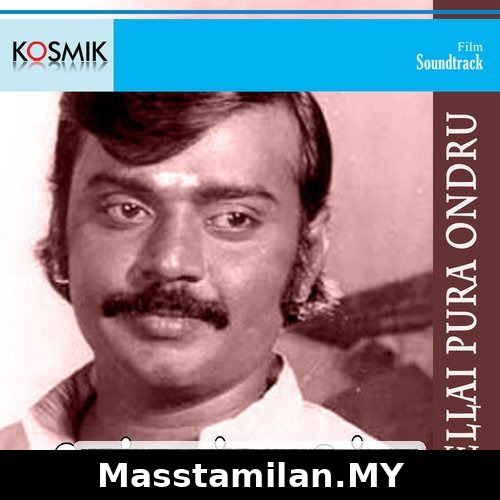 Vellai Pura Ondru