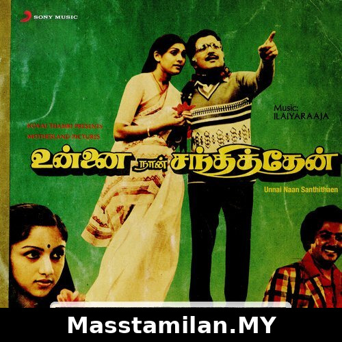 Unnai Naan Santhithaen
