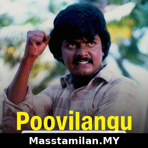 Poovilangu