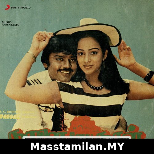 Naalai Unnathu Naal
