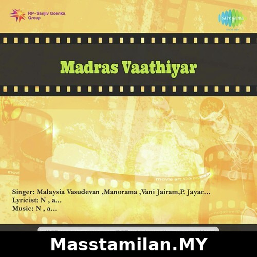 Madras Vaathiyar