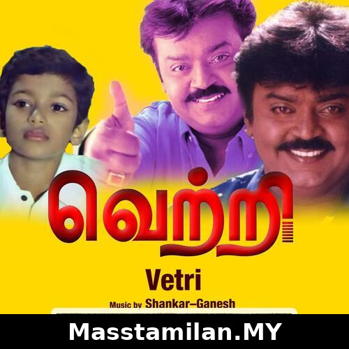 Vetri