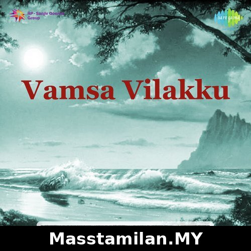Vamsa vilakku