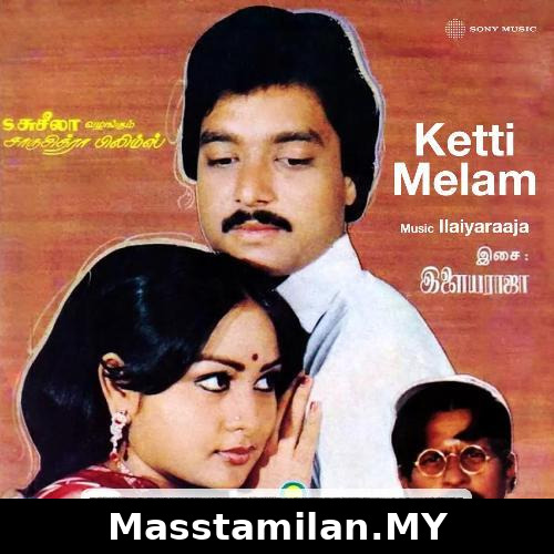 Ketti Melam