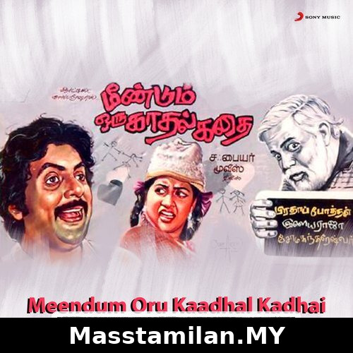 Meendum Oru Kaadhal Kadhai