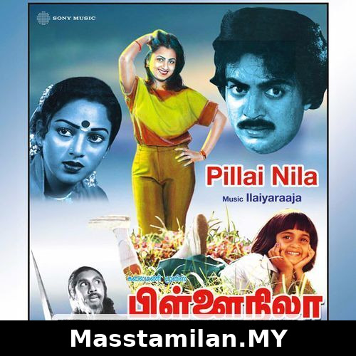 Pillai Nila