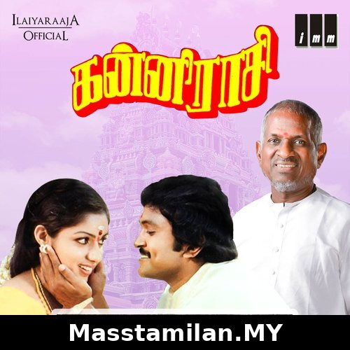 Kanni Raasi