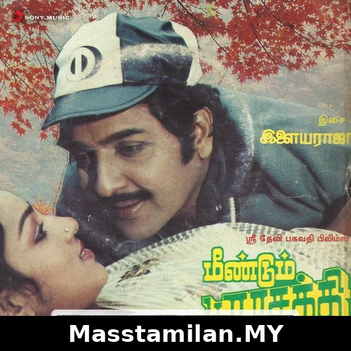 Raasathi Rosapoove
