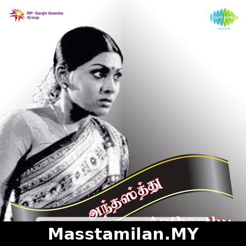 Anthasthu