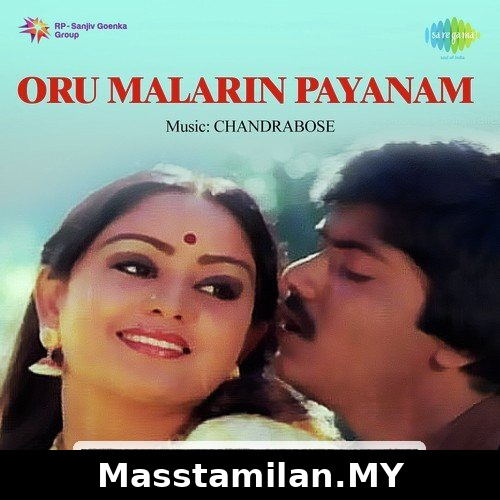 Oru Malarin Payanam