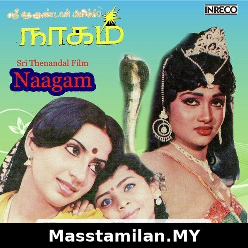 Naagam