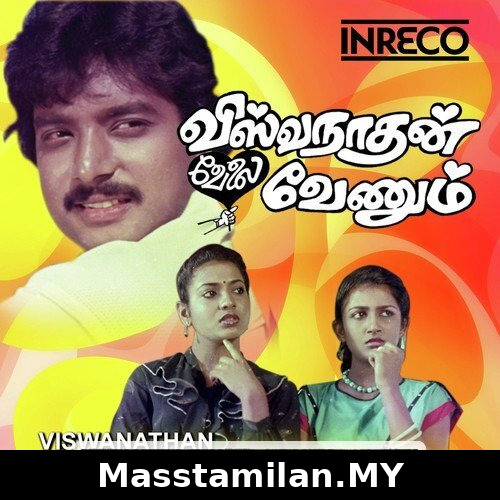 Viswanathan Velai Venum