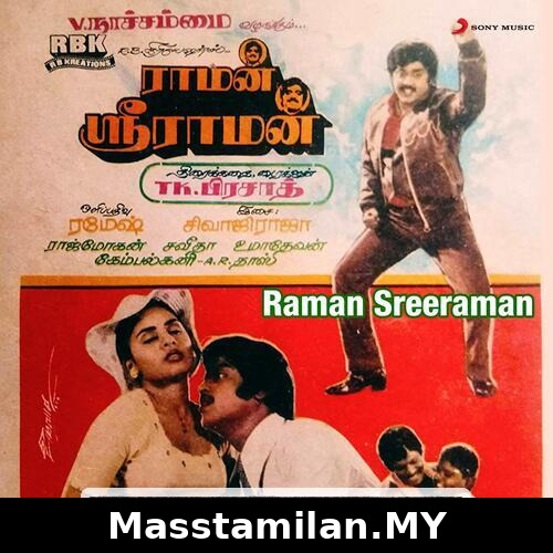 Raman Sreeraman