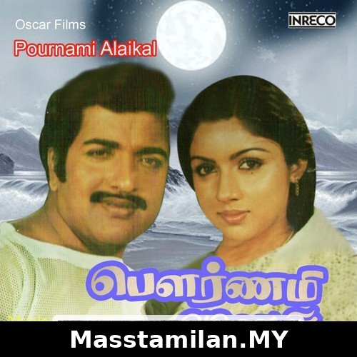 Pournami Alaigal