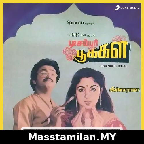 December Pookal