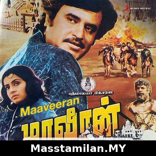 Maaveeran