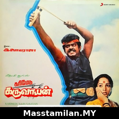 Karimedu Karuvayan