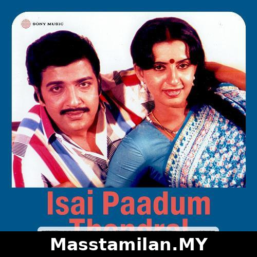Isai Paadum Thendral