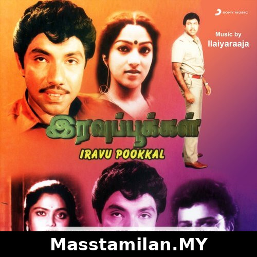 Iravu Pookkal