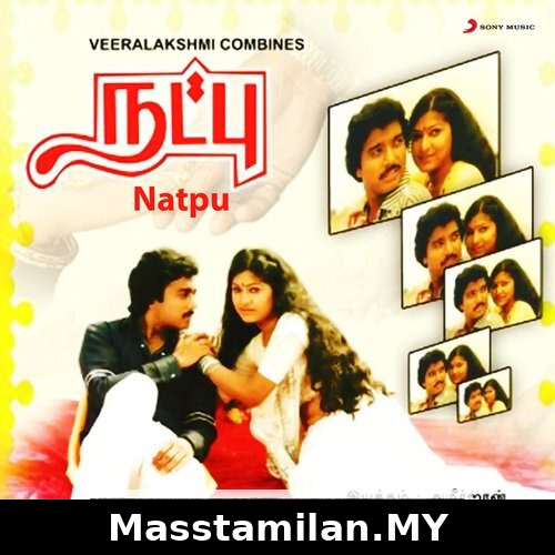 Natpu