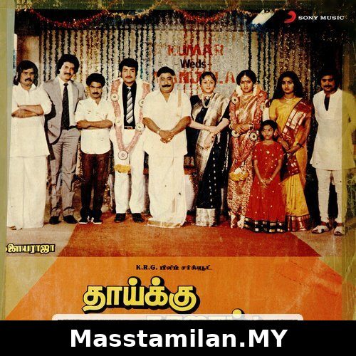 Thaaiku Oru Thaalaattu