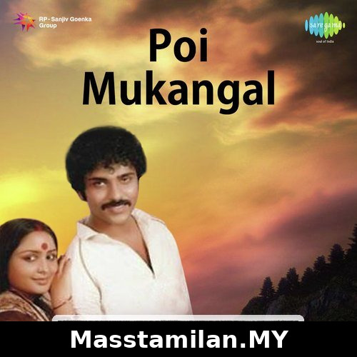 Poi Mugangal