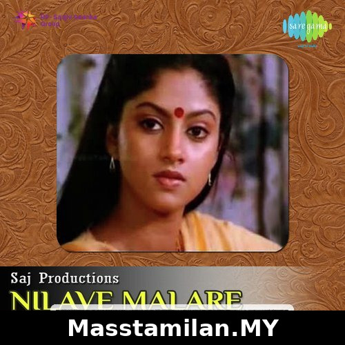 Nilave Malare